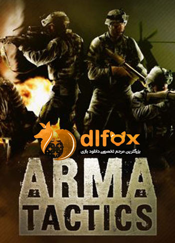 دانلود نسخه فشرده بازی arma tactics برای کامپیوتر