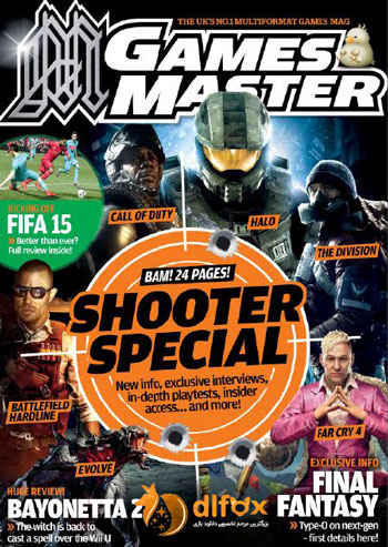 شماره جدید مجله Games Master