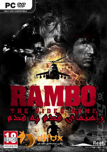 راهنمای قدم به قدم بازی Rambo the video game