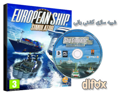دانلود بازی European Ship Simulator 2015 برایPC