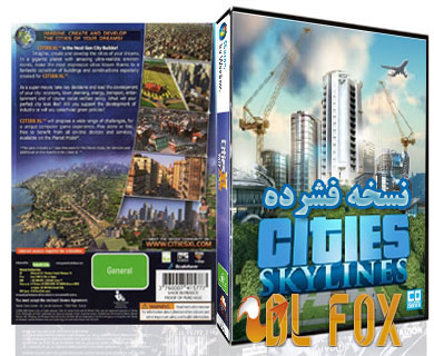 نسخه فشرده Deluxe Edition بازی Cities: Skylines  برای PC