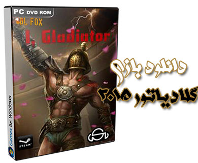 دانلود بازی Gladiator برای PC