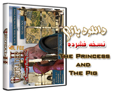 دانلود نسخه فشرده Stronghold 2 The Princess and The Pig