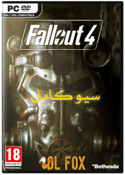 دانلود سیو کامل بازی FallOut 4 برای PC