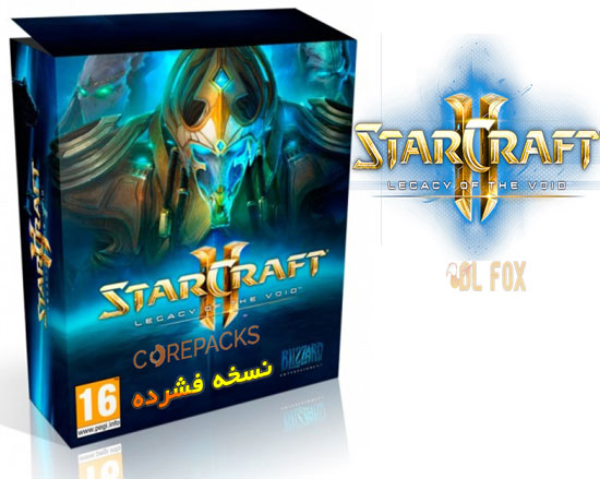 دانلود نسخه فشرده بازی StarCraft 2: The Trilogy برای PC