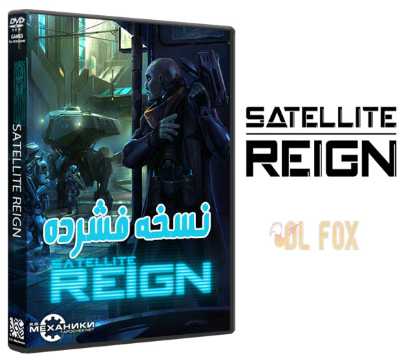 دانلود نسخه فشرده بازی Satellite Reign برای PC