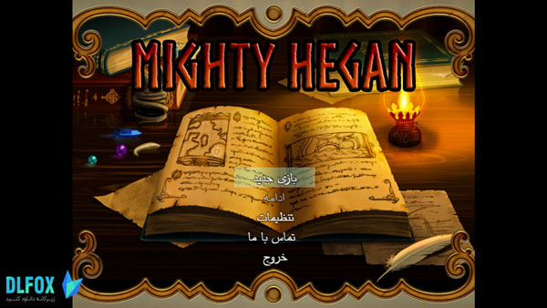 دانلود بازی ایرانی هِگِن قدرتمند برای PC