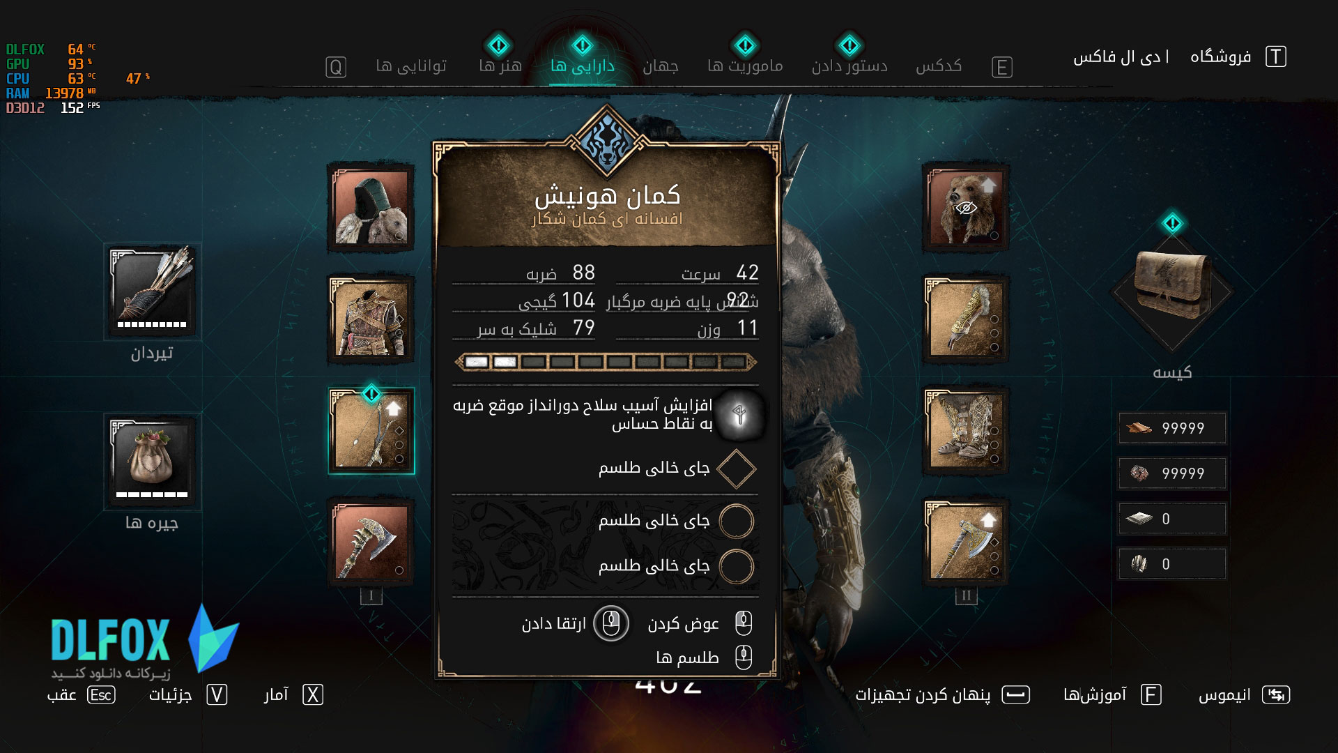 فارسی ساز بازی ASSASSINS CREED VALHALLA برای PC