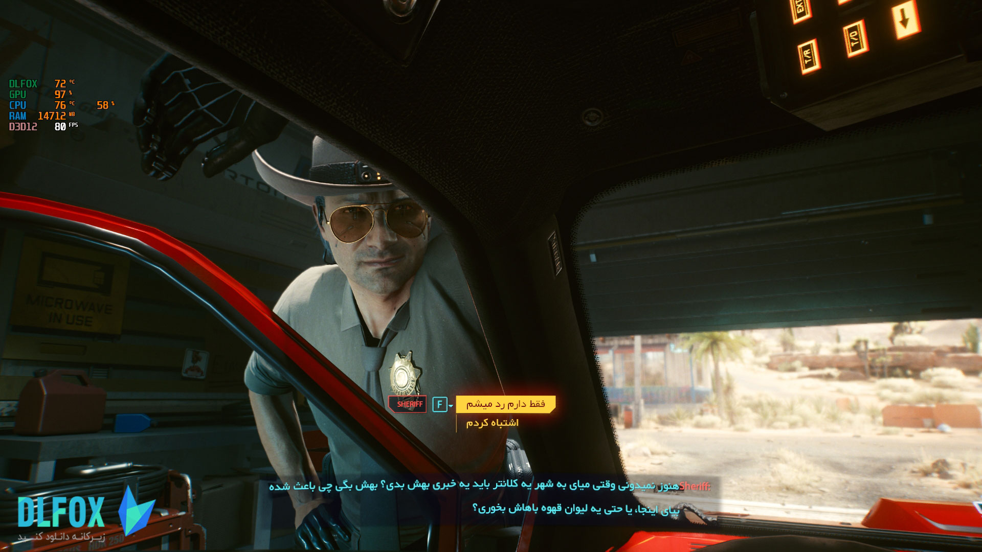 فارسی ساز بازی Cyberpunk 2077 برای PC