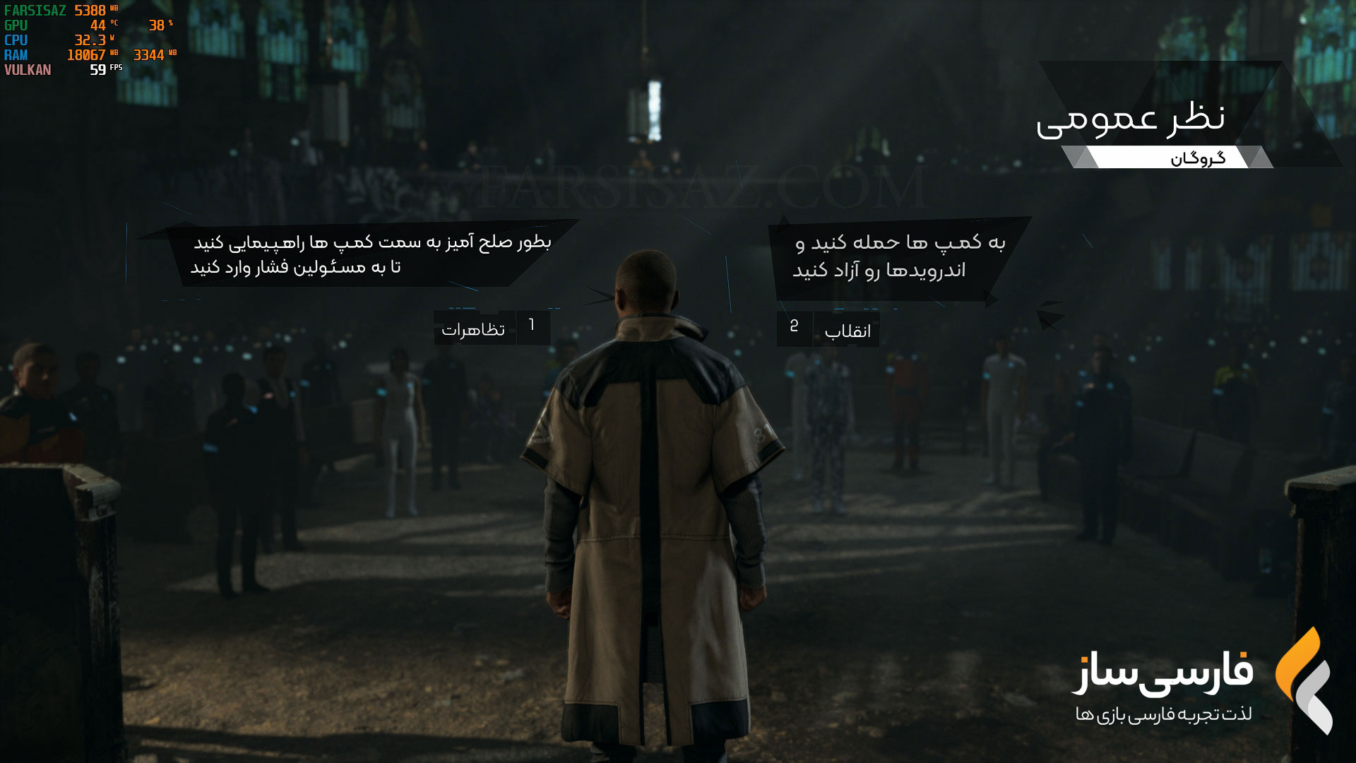 فارسی ساز بازی Detroit: Become Human برای PC