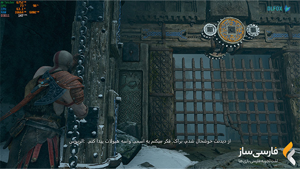 فارسی ساز بازی GOD OF WAR برای PC