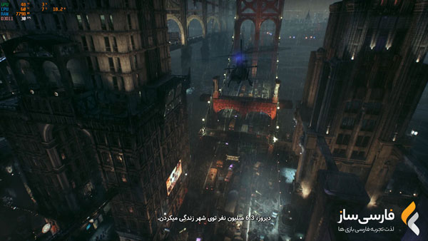 فارسی ساز بازی Batman: Arkham Knight برای PC