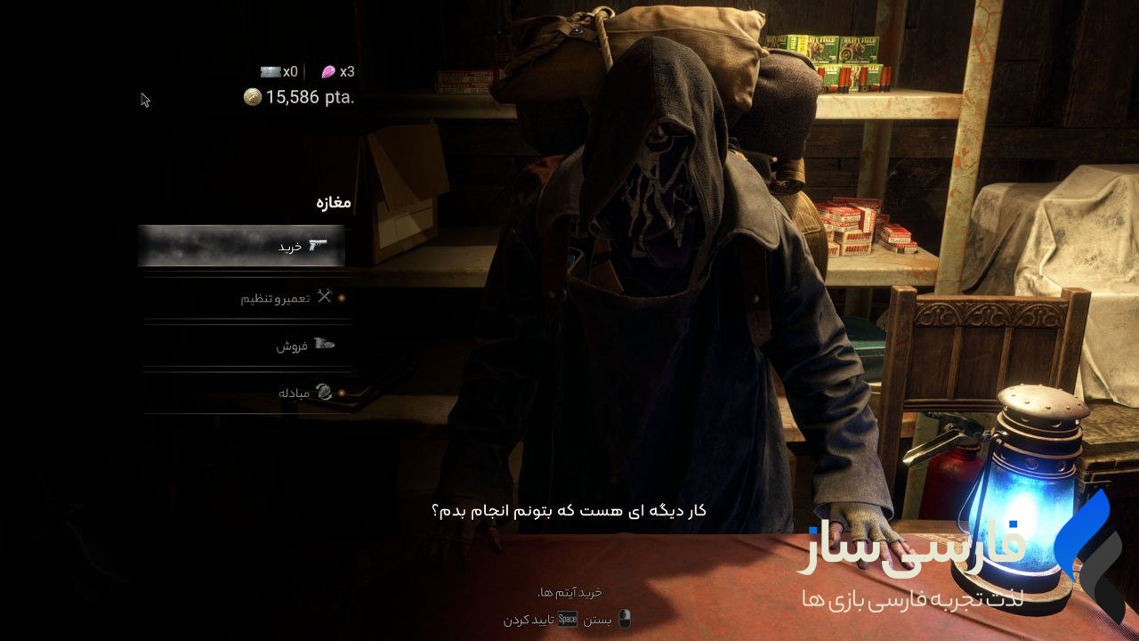 فارسی ساز بازی Resident evil 4 Remake برای PC