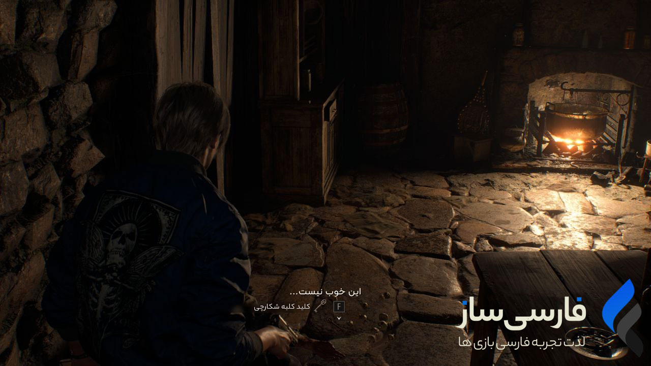 فارسی ساز بازی Resident evil 4 Remake برای PC