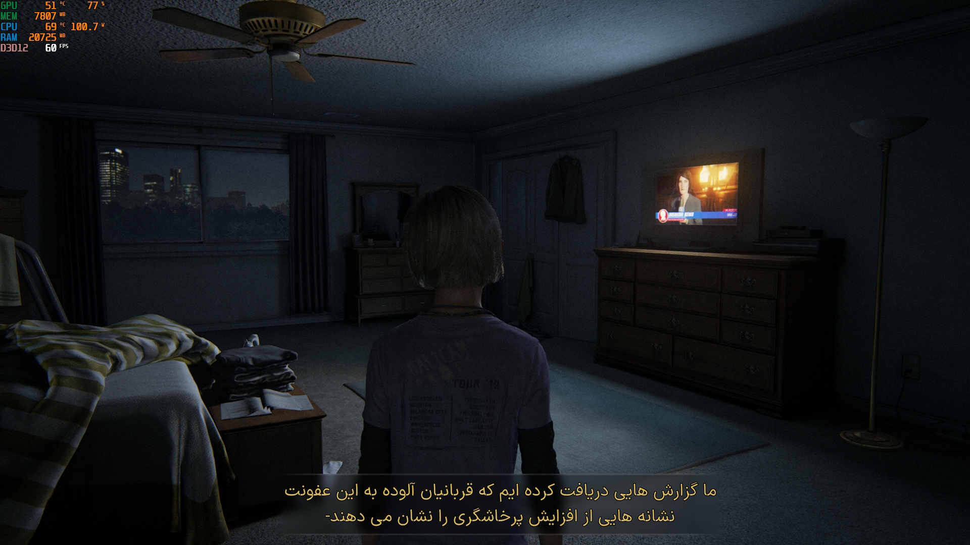 فارسی ساز بازی The Last of Us Part I برای PC