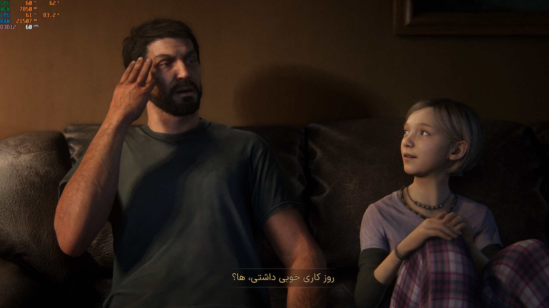 فارسی ساز بازی The Last of Us Part I برای PC