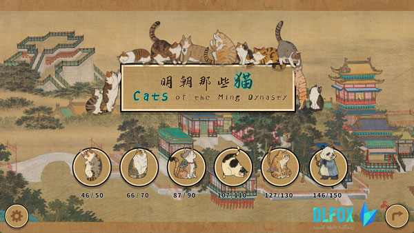 دانلود نسخه فشرده Cats of the Ming Dynasty برای PC