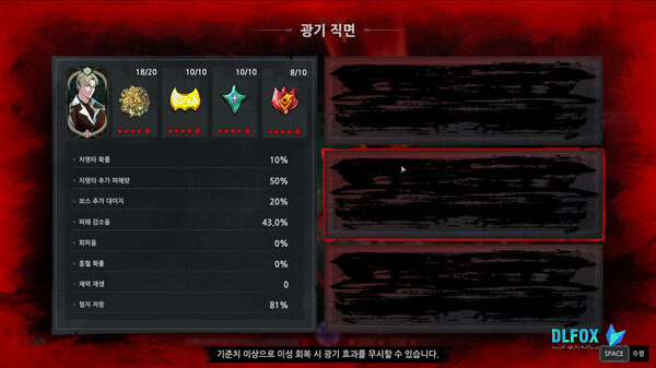 دانلود نسخه فشرده بازی Eldritch Survivors برای PC