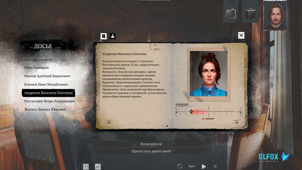 دانلود نسخه فشرده بازی Siberian Way برای PC