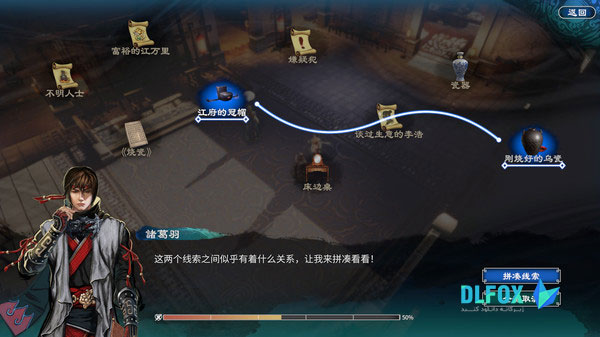 دانلود نسخه فشرده بازی Fate Seeker II  برای PC