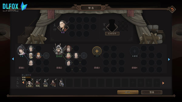 دانلود نسخه فشرده بازی Three Kingdoms Mushouden برای PC