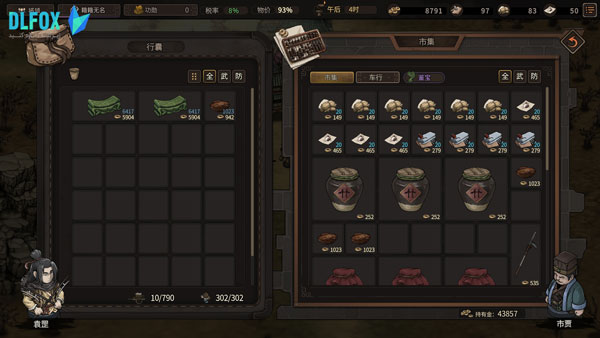 دانلود نسخه فشرده بازی Three Kingdoms Mushouden برای PC