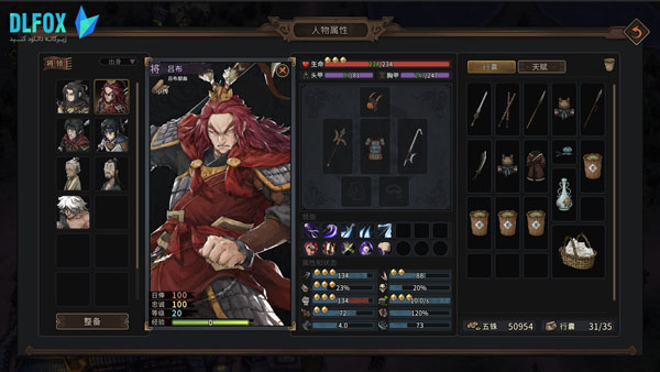 دانلود نسخه فشرده بازی Three Kingdoms Mushouden برای PC