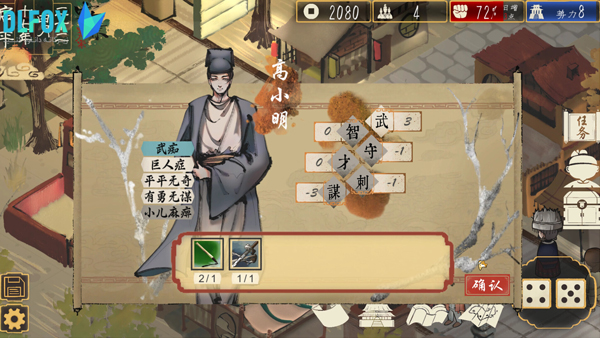 دانلود نسخه فشرده بازی The Minister برای PC