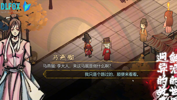 دانلود نسخه فشرده بازی The Minister برای PC