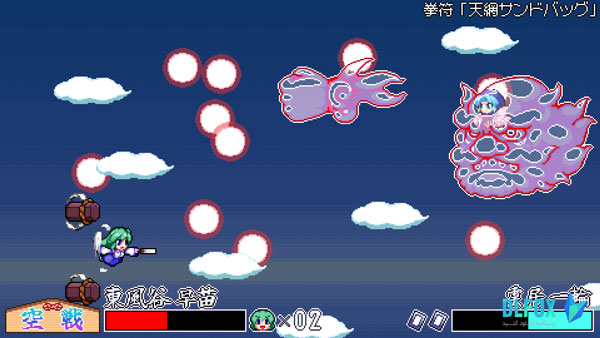 دانلود نسخه فشرده بازی SANAE’s Sylphid Breeze برای PC