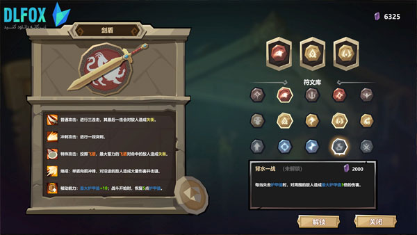 دانلود نسخه فشرده بازی Traveler Arena برای PC