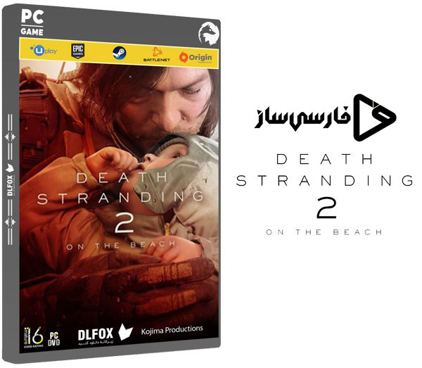 فارسی ساز و زیرنویس بازی Death Stranding 2: On the Beach برای PC