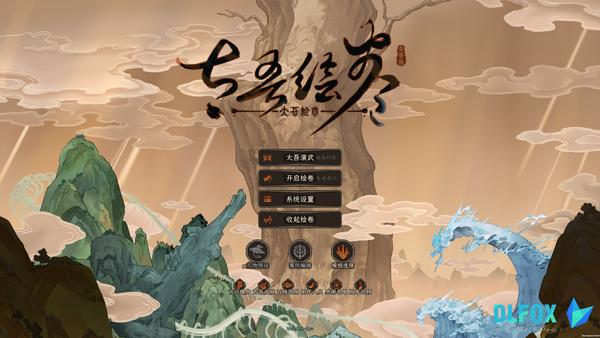 دانلود نسخه فشرده بازی The Scroll Of Taiwu برای PC
