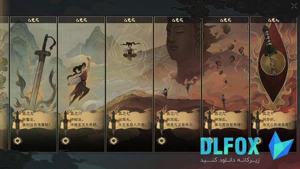 دانلود نسخه فشرده بازی The Scroll Of Taiwu برای PC
